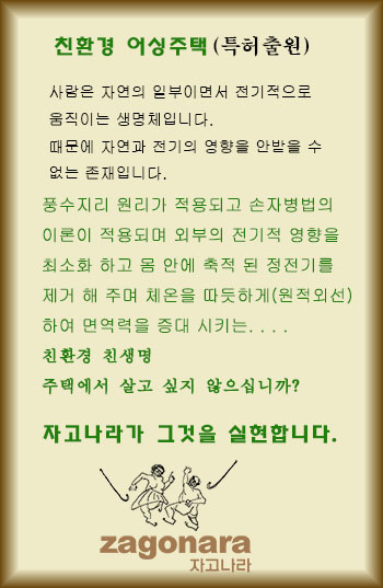 어싱소개인사글3.jpg